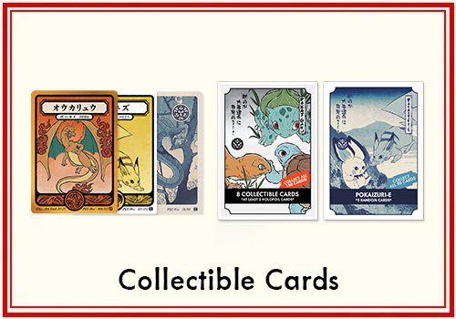 ポカ 大 Collectible Cards — ART YEUH
